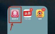 苹果手机怎么合成照片,打造创意视觉盛宴