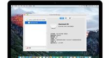 macbook air用移动硬盘怎么设置,高效文件管理概述