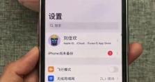 苹果手机忘记账号密码怎么办,苹果手机忘记账号密码？快速找回指南