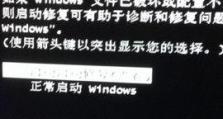 电脑蓝屏一次后开不了机,一次电脑蓝屏后开机无望的惊魂记
