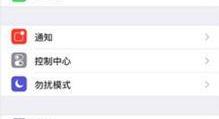 苹果x手机铃声怎么设置,个性化铃声轻松打造