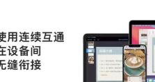 苹果手机克隆怎么用,实现数据无缝迁移