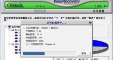 移动硬盘分区类型是raw怎么转换ntfs,移动硬盘分区类型转换攻略