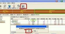 移动硬盘数据分区怎么弄,轻松实现高效管理