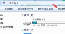 W10系统怎么改移动硬盘密码,W10系统下移动硬盘密码设置与修改指南