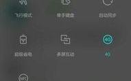 华为手机多屏互动,无缝连接，畅享智能生活
