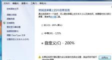 电脑字体怎么调大,提升视觉体验