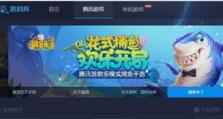 苹果手机手游模拟器,畅享手游新体验的利器