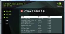 gt650显卡驱动,性能优化与兼容性解析