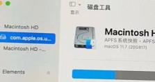 苹果15硬盘移动硬盘怎么用,苹果MacBook Pro 15寸硬盘移动硬盘使用指南