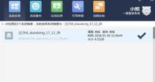 开不了机怎样用u盘装电脑系统win7,开不了机时的系统重装指南
