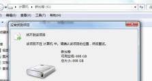 在移动硬盘里怎么搜索,高效查找文件与数据的方法概述