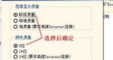 远程数据恢复,揭秘数据丢失后的神奇重生之旅