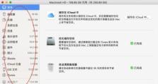 苹果电脑怎么查看内存,轻松掌握内存信息