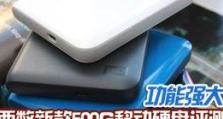 移动硬盘功能检测工具怎么用,移动硬盘功能检测工具使用指南