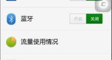 老年手机怎么调声音,轻松提升通话体验