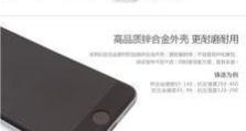 手机连接音响的数据线,开启无线音乐新体验