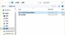 通讯录怎么转移到另一个手机,一键将联系人转移到新手机