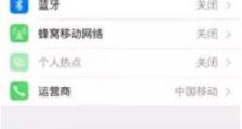 苹果手机无线网老是掉线,揭秘原因及解决方案