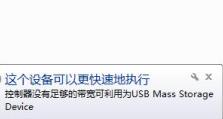 快速解决电脑不读u盘问题（轻松应对电脑无法识别u盘的常见困扰）