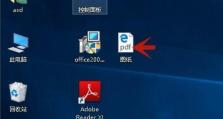 如何使用启动盘安装Windows7系统？（详细教程及注意事项）