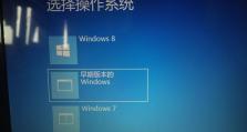 一键还原win7系统，轻松解决系统问题（方便快捷的系统恢复工具助您应对各种困扰）