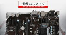 i7-6700配1070的电脑性能评测（高性能组合的极致表现与应用领域推荐）