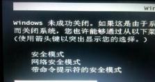 如何解决电脑开机自动重启循环问题（应对电脑开机重启循环的有效方法与技巧）