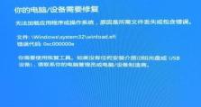 华硕电脑使用U盘重装Win7系统教程（一步步教你如何在华硕电脑上使用U盘重新安装Win7系统）