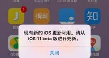 苹果7升级iOS11的体验与优势（为什么升级到iOS11是明智之举）