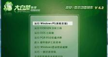 使用Mac苹果系统U盘重装Win7系统教程（通过Mac系统制作U盘安装盘，轻松完成Win7系统重装）