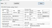 掌握uptool，提高工作效率（学习uptool工具的关键技巧与应用场景）