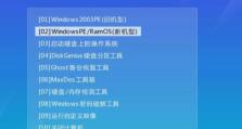 Win7系统安装教程（从零开始，轻松装载Win7系统，让你的电脑焕然一新）