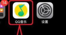 如何制作个性化铃声教程（剪切音乐，打造专属铃声）
