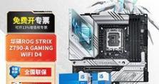 And760CPU（发挥创新科技的威力，And760CPU让你的电脑更加高效）