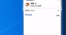 Win7与Win10局域网共享设置教程（轻松实现文件共享与打印共享）