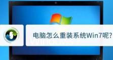 联想服务器Win7系统安装教程（详细步骤让您轻松安装）