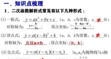 掌握编程必备的八个常用函数（提升编程技能，加快代码效率的关键函数解析）