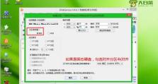 Win7系统安装教程（详细介绍如何在Win7系统上安装Win7系统）