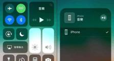 探索iOS11的全新功能和改进（深入剖析iOS11的关键特性，带来更智能的用户体验）