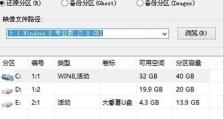 探索老毛桃wino3pe2013的使用方法（全面了解老毛桃wino3pe2013，助力系统维护和修复）