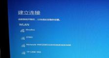 Windows10U盘安装教程（简明步骤教你使用U盘安装Windows10）