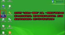 一步步教你使用U盘启动安装原版系统（轻松搞定系统安装，告别繁琐步骤）