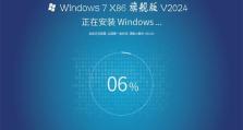 Win7启动卡在正在启动状态的原因及解决方法（Win7启动卡在正在启动状态的关键原因及有效解决方案）