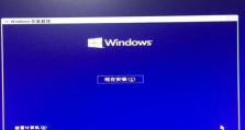 全面教你如何以全新电脑安装Windows10系统（从下载到安装，一步步带你完成全新电脑Windows10系统的安装）