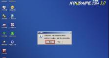 Win7安装教程优盘版（一步一步教你如何使用优盘安装Win7系统）