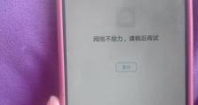 解决WiFi连接无法上网的问题（针对连接WiFi但无法正常上网的情况，探索解决方案）