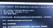 雷神安装Win7系统教程（轻松学会如何在雷神电脑上安装Win7系统）