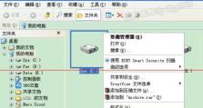 惠普笔记本使用教程（轻松掌握惠普笔记本的使用技巧）