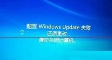 解决Win7系统损坏问题的图解修复方法（详细图解步骤帮你轻松修复Win7系统损坏）